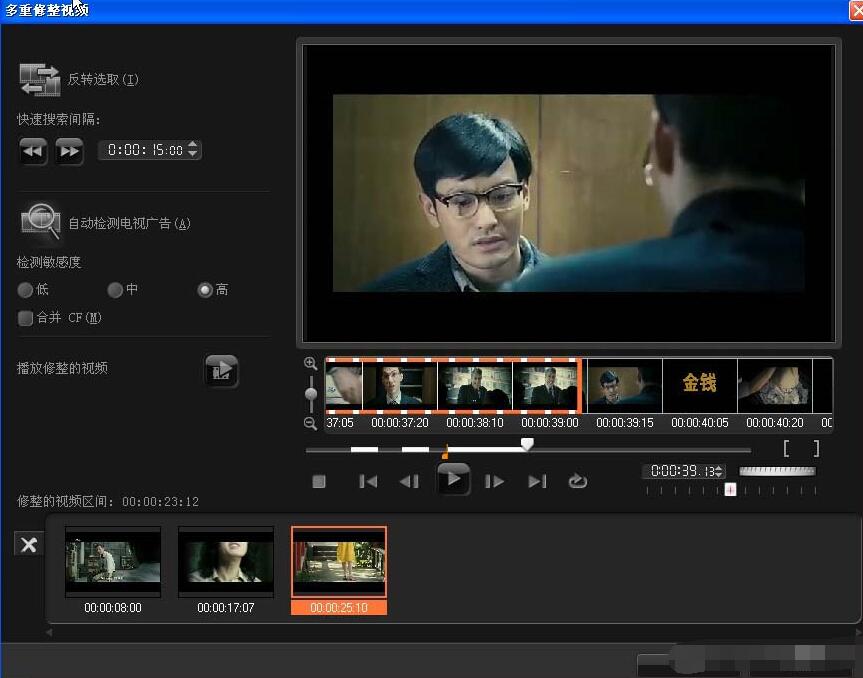 会声会影多重修整视频功能使用操作讲解