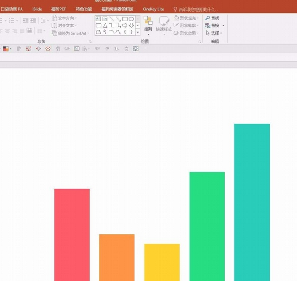 PPT绘制山峰柱状图表的详细教程