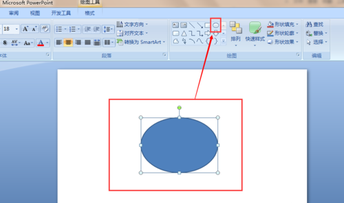 ppt2007制作三维效果的操作方法