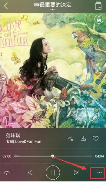 咪咕音乐设置彩铃的操作流程