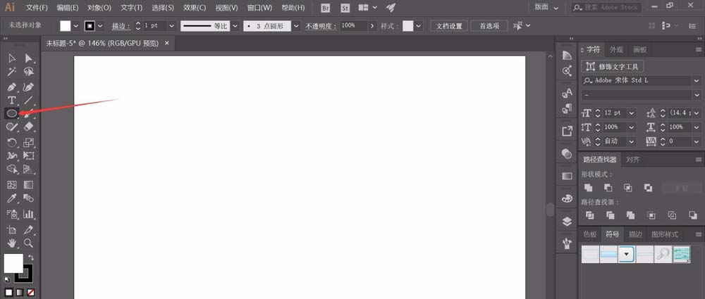 ai制作漂亮3D球体的操作操作步骤