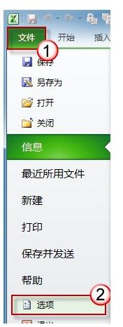 Excel打印网格线进行删掉的操作步骤