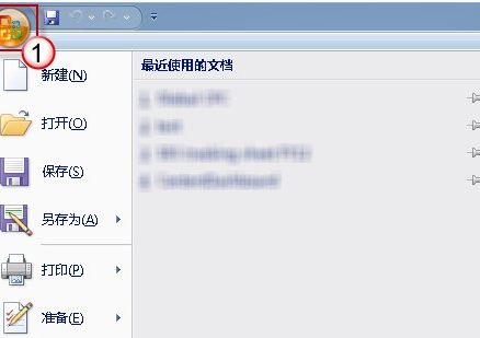 Excel打印网格线进行删掉的操作步骤
