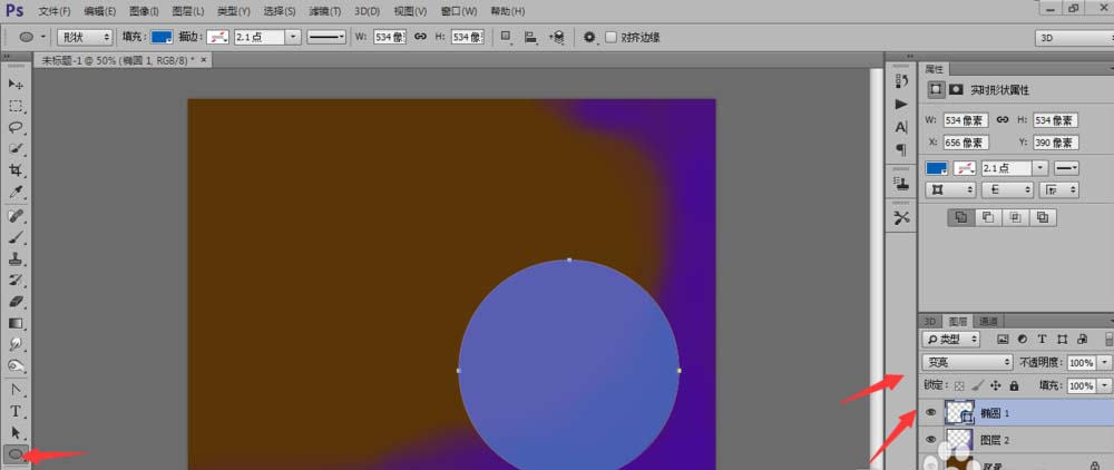 PS制作出有层次感心型背景图的操作步骤
