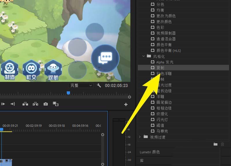 premiere复制画面的简单操作方法