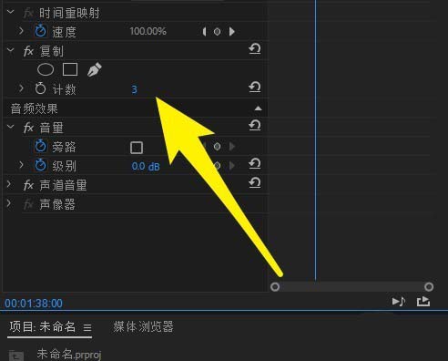 premiere复制画面的简单操作方法