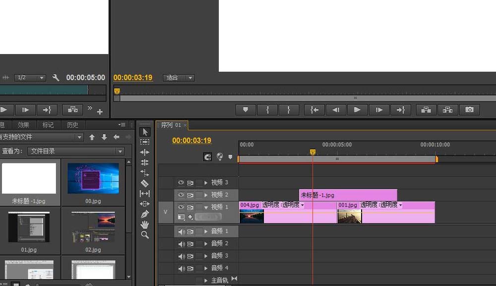 premiere为给视频加上闪白效果的详细操作方法