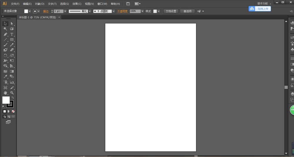 AI使用光晕工具制作发光圆环的详细操作