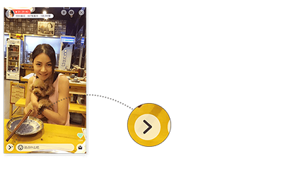 易直播更改直播标题分类的操作流程