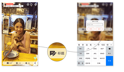 易直播更改直播标题分类的操作流程