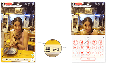 易直播更改直播标题分类的操作流程