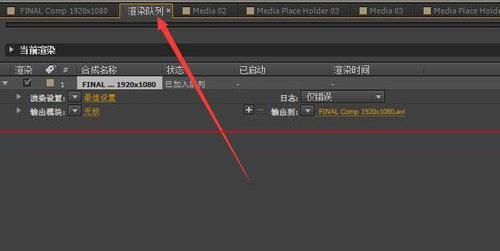 AE将音频文件导出的操作过程