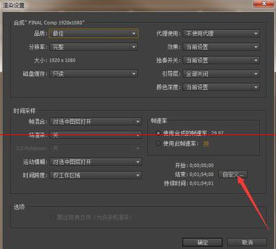 AE将音频文件导出的操作过程