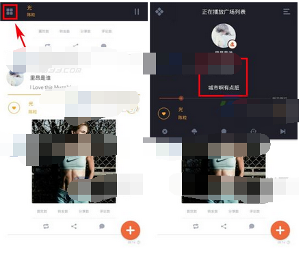 马赛克app查看歌词的简单操作