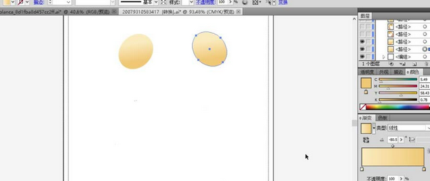 ai制作玩具熊的操作方法