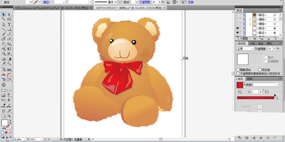 ai制作玩具熊的操作方法