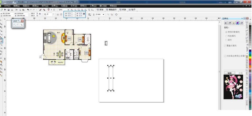 cdr为房屋户型平面图加上沙发的详细操作流程
