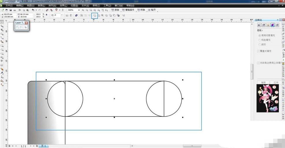 cdr为房屋户型平面图加上沙发的详细操作流程
