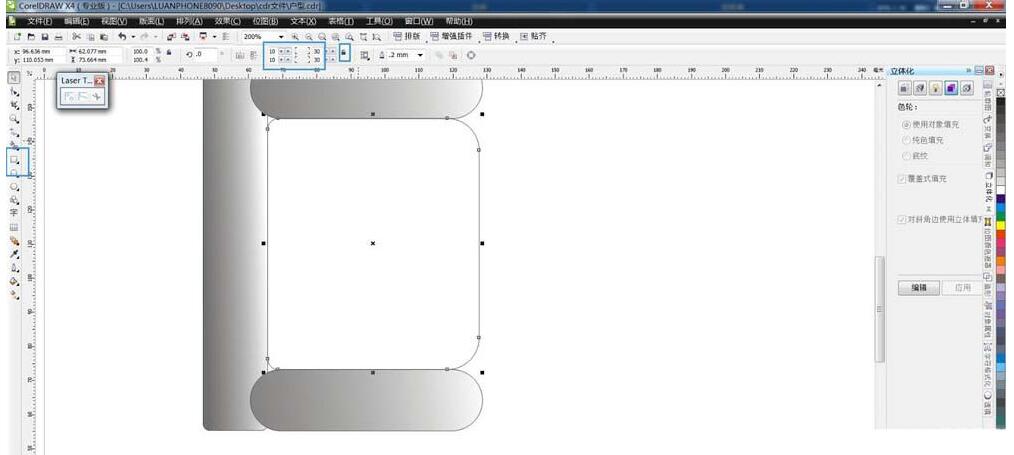 cdr为房屋户型平面图加上沙发的详细操作流程