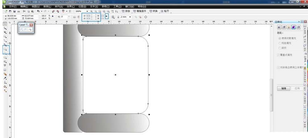 cdr为房屋户型平面图加上沙发的详细操作流程
