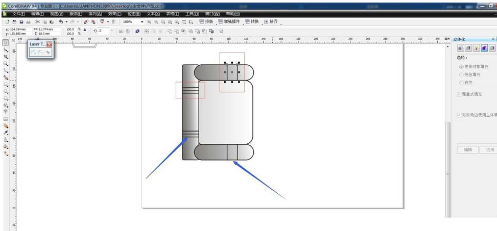 cdr为房屋户型平面图加上沙发的详细操作流程
