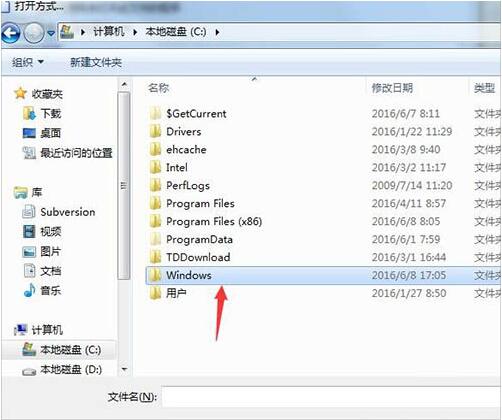 win7电脑打开chm文件的操作流程
