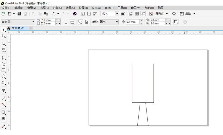 cdr制作喇叭图案的详细操作