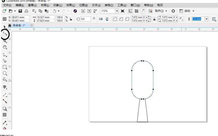 cdr制作喇叭图案的详细操作