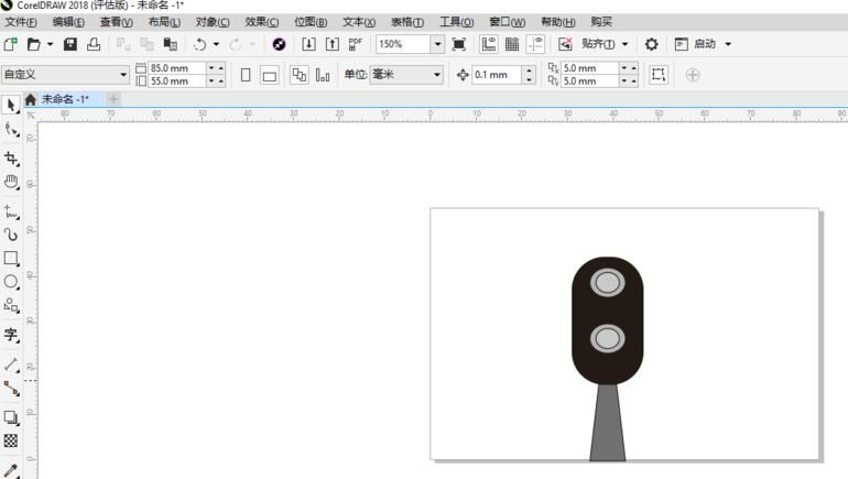 cdr制作喇叭图案的详细操作