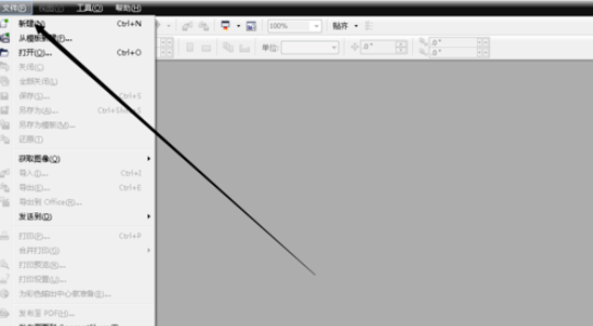 cdr绘制月亮的操作流程