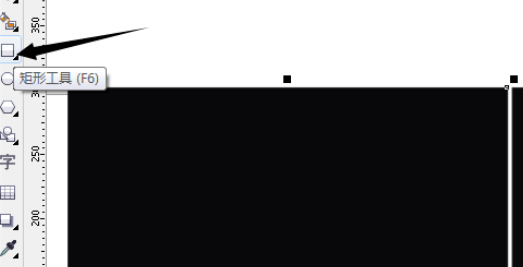 cdr绘制月亮的操作流程