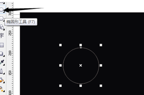 cdr绘制月亮的操作流程