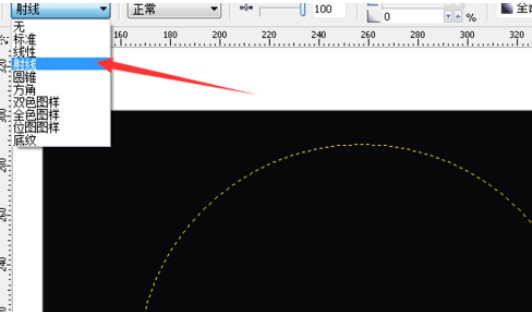 cdr绘制月亮的操作流程