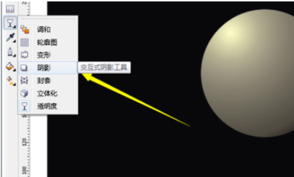 cdr绘制月亮的操作流程