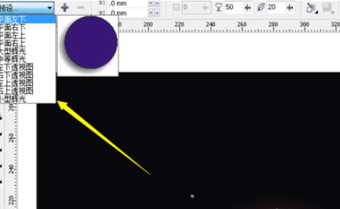 cdr绘制月亮的操作流程