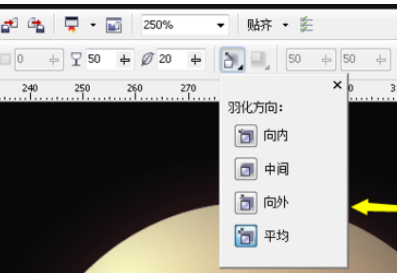 cdr绘制月亮的操作流程