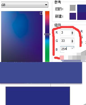cdr快速识别图片色值的相关操作技巧