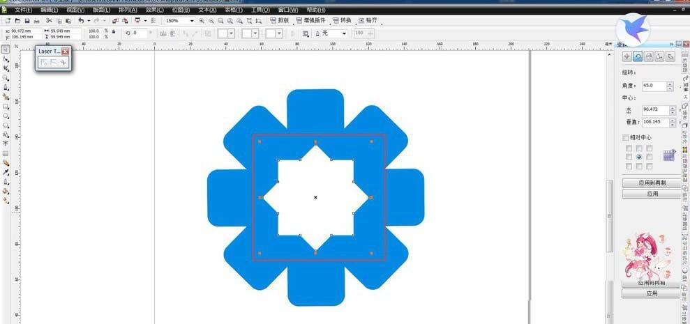 cdr制作蓝色大花朵的操作步骤