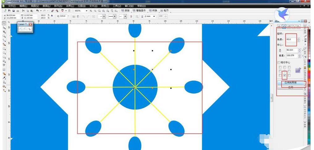 cdr制作蓝色大花朵的操作步骤
