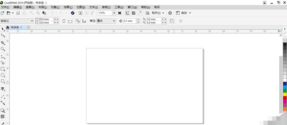 cdr手绘时钟表的操作流程