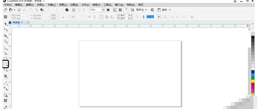 cdr手绘时钟表的操作流程