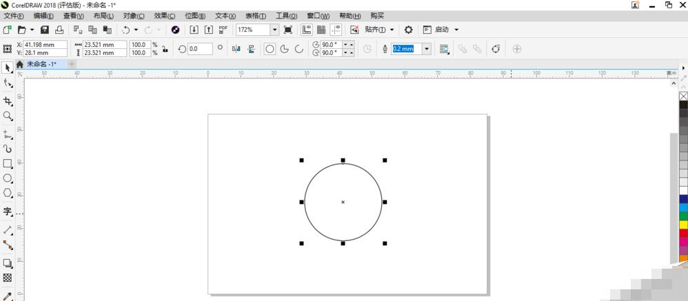 cdr手绘时钟表的操作流程