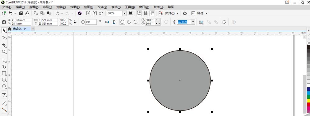 cdr手绘时钟表的操作流程