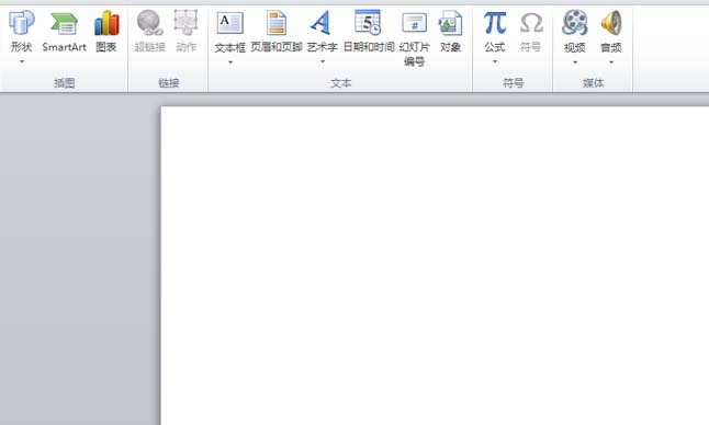 PPT制作炫酷照片墙的操作流程