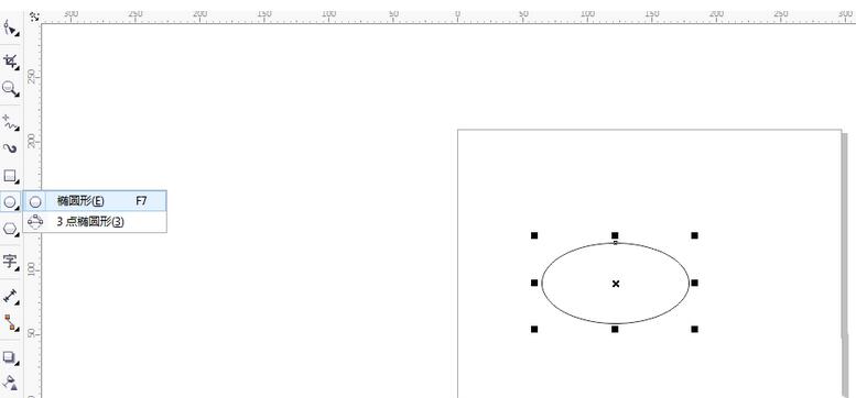 cdr手绘简单花卉图形的操作方法