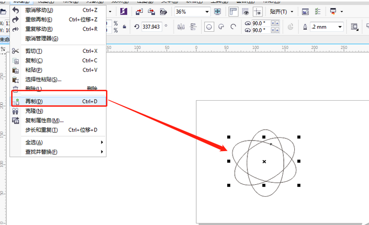 cdr手绘简单花卉图形的操作方法