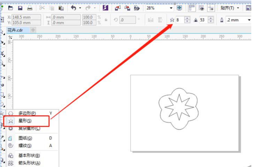 cdr手绘简单花卉图形的操作方法