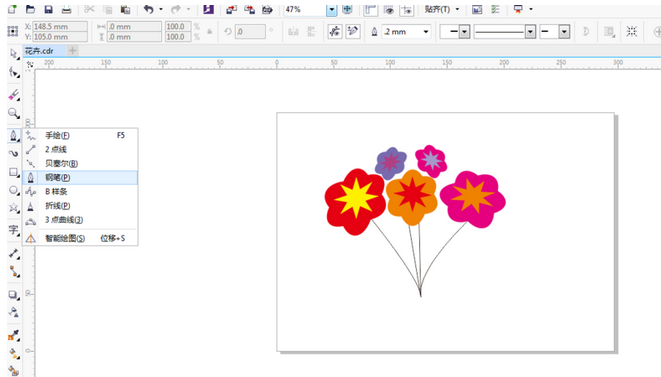 cdr手绘简单花卉图形的操作方法