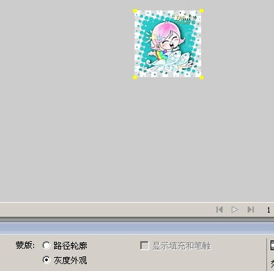 Fireworks制作波尔卡点边框的详细操作流程
