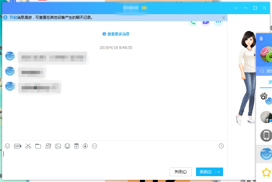 Windows中多种截图的具体操作